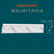 Mauritania ЕВРОПЛАСТ карниз 1.50.504
