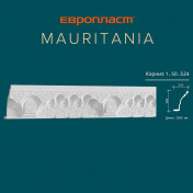 Mauritania ЕВРОПЛАСТ карниз 1.50.524