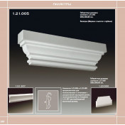 Пилястры ЕВРОПЛАСТ Капитель1.21.005