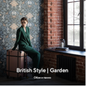 British Style Garden