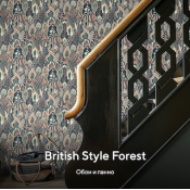 British Style Forest