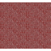 Итальянские обои Missoni Home, коллекция Wallcoverings 02, артикул 10100