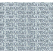 Итальянские обои Missoni Home, коллекция Wallcoverings 02, артикул 10102