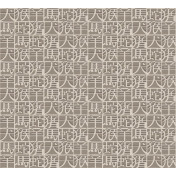Итальянские обои Missoni Home, коллекция Wallcoverings 02, артикул 10103