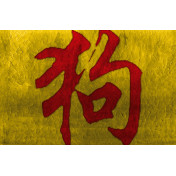 Панно Wall & Deco, коллекция 2014, артикул GPW1420